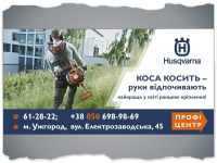 Husqvarna