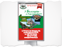 ситилайт турагентства
