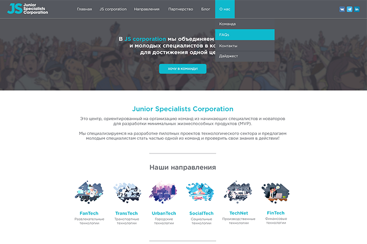 JS Corporation