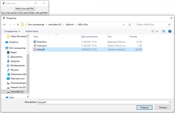 PDF to DOCX converter