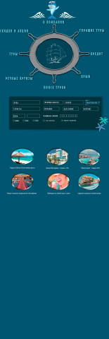 баннер для сайта