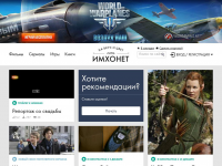 Поиск и редактирование постеров и изображений