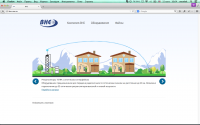 Создание сайта Компании BHE