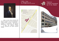 Работа 1306096