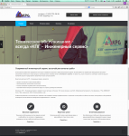 Макет дизайна инженерной компании