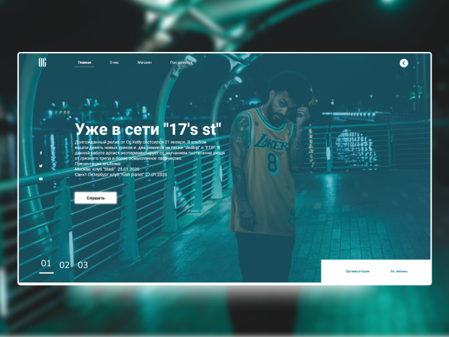 Full og сайт творческого объединения