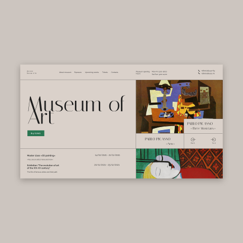 Веб-дизайн для сайта музея
