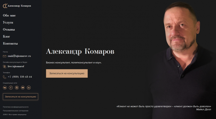 Блог на cms Drupal 8
