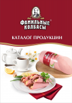 обложка к каталогу