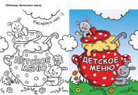 Работа 900449