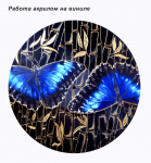Работа 900407