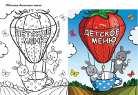 Работа 908026