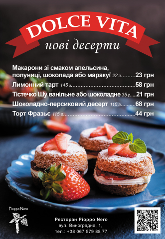 Тейбл-тент