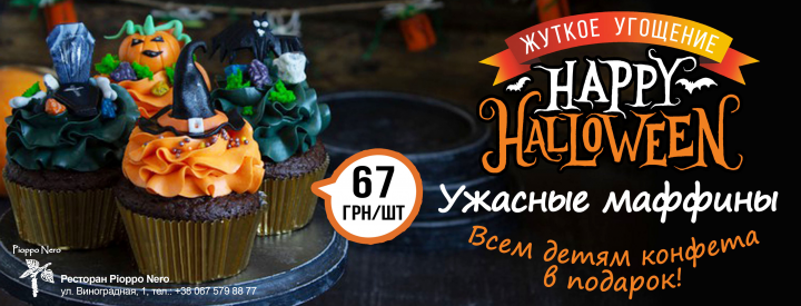 Рекламный флаер