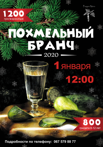 Тейбл-тент