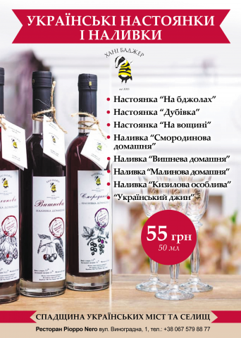 Рекламная листовка