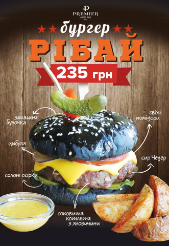 Рекламный флаер