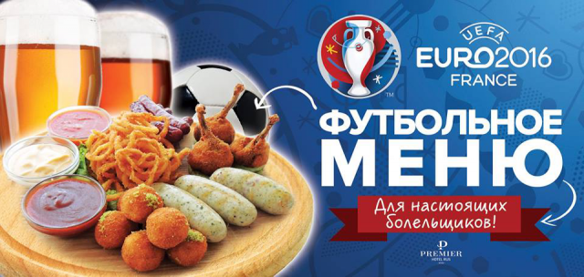Рекламный флаер