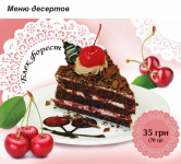 Работа 1016307