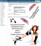 дизайн группы "Танцевальная аэробика"