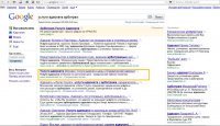Услуги адвоката топ 3 google