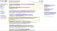 Продвижение топ 2 yandex
