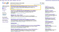 Продвижение топ 1 google