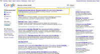 Продвижение топ 1 google