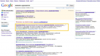Продвижение топ 1 google