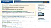 Работа 763396