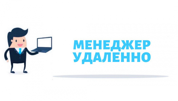 Обучение на должность менеджера аналитики маркетплейсов