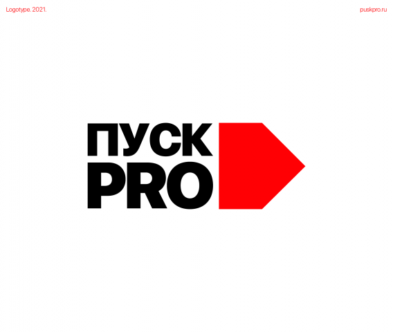 "ПУСКPRO" Logotype.
