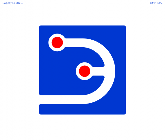 "ЦМИТЭЛ" Logotype.