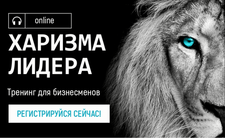 Анимированный баннер