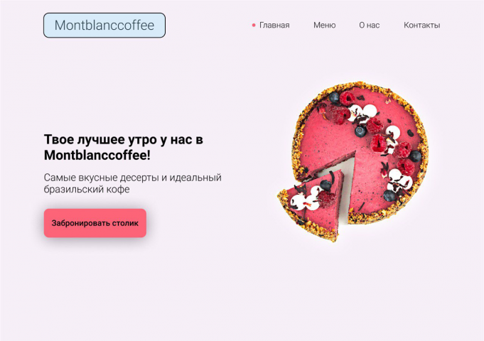 Работа 4088311