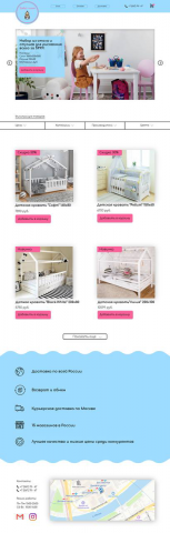 Работа 4096312