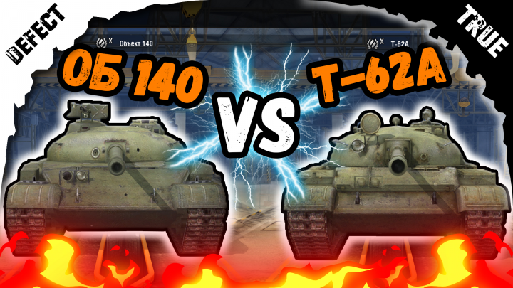 Видео по видео игре World of tanks blitz