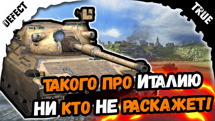 Видео по видео игре World of tanks blitz