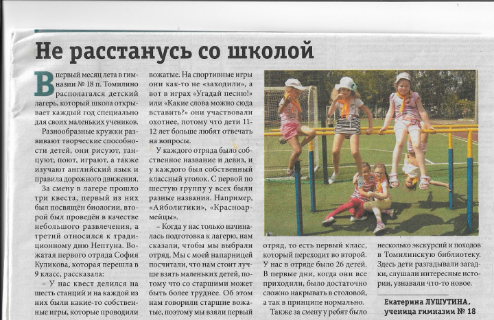 Работа 3967432