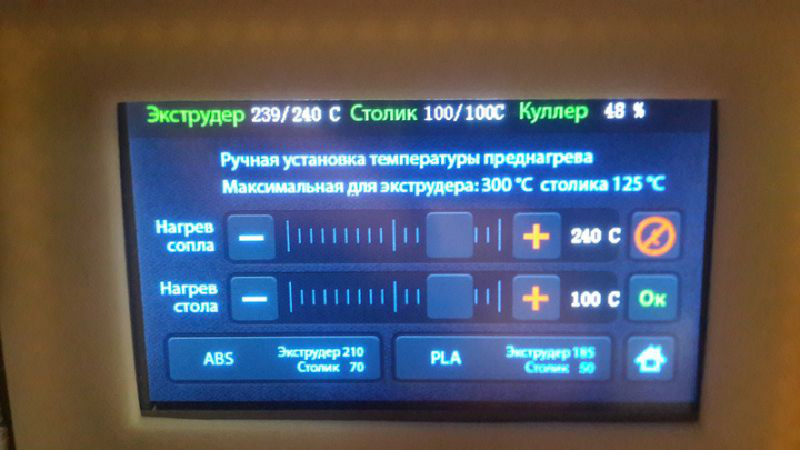 HMI интерфейс для управления промышленным оборудованием