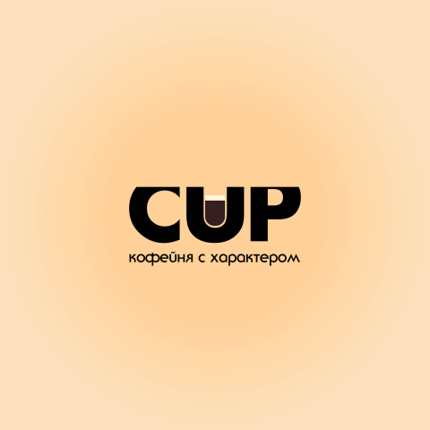 Логотип для кофейни