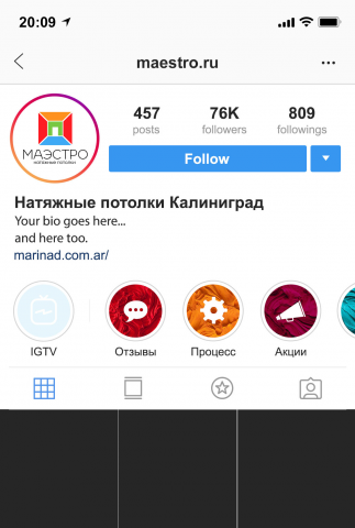 Натяжные потолки Маэстро