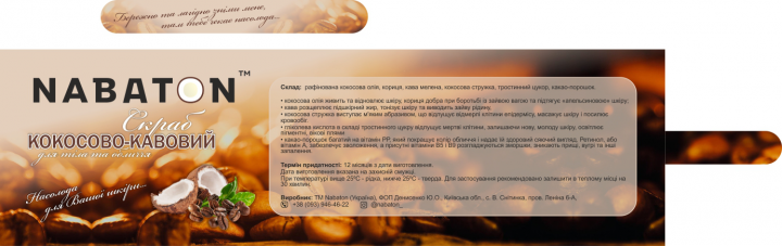 дизайн упаковки