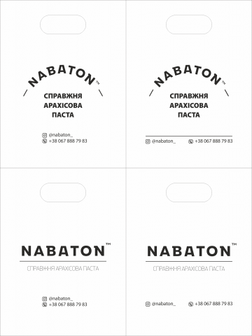 дизайн упаковки