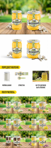 дизайн упаковки