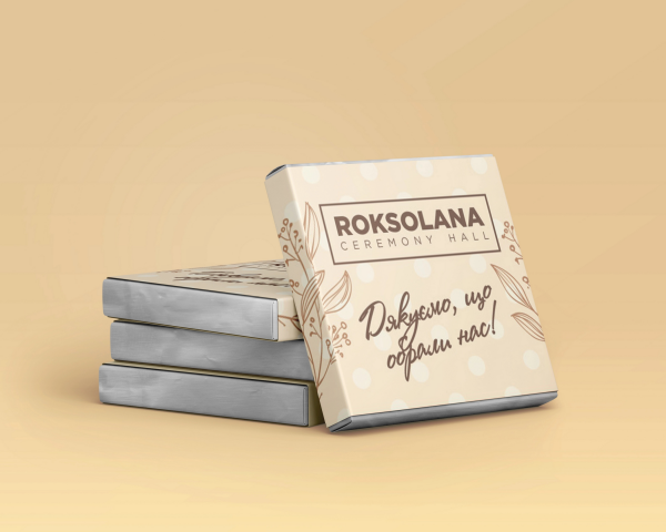 дизайн упаковки