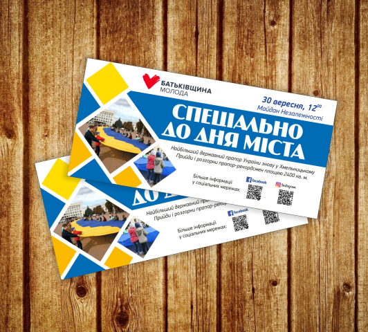 полиграфия