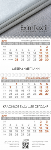 полиграфия