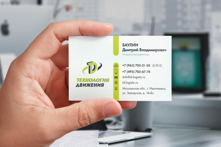 полиграфия