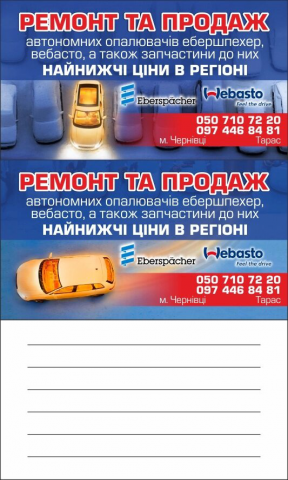 полиграфия